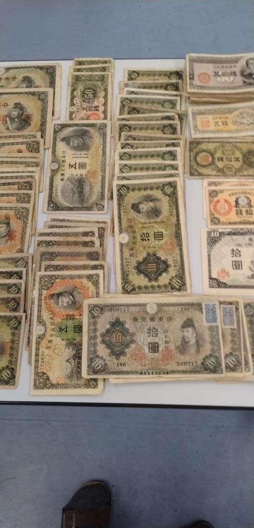 旧紙幣