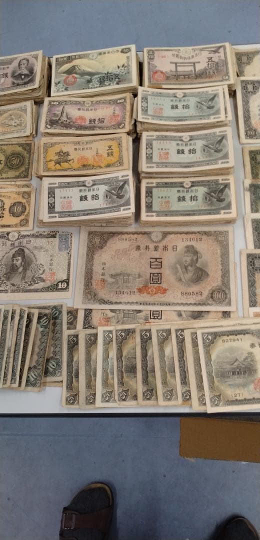 旧紙幣