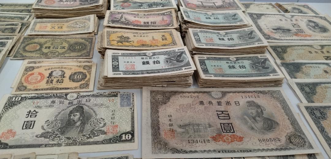 旧紙幣