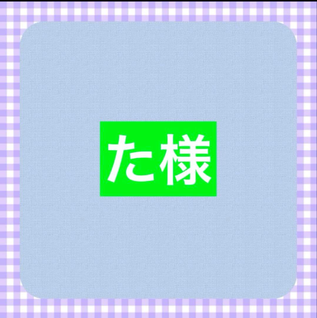 たページ