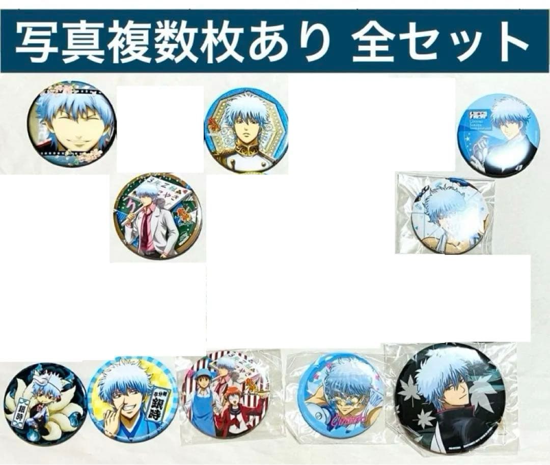 ②銀魂 坂田銀時 缶バッジ AJ2018 J-world銀八銀河侍伝説干支大喜利