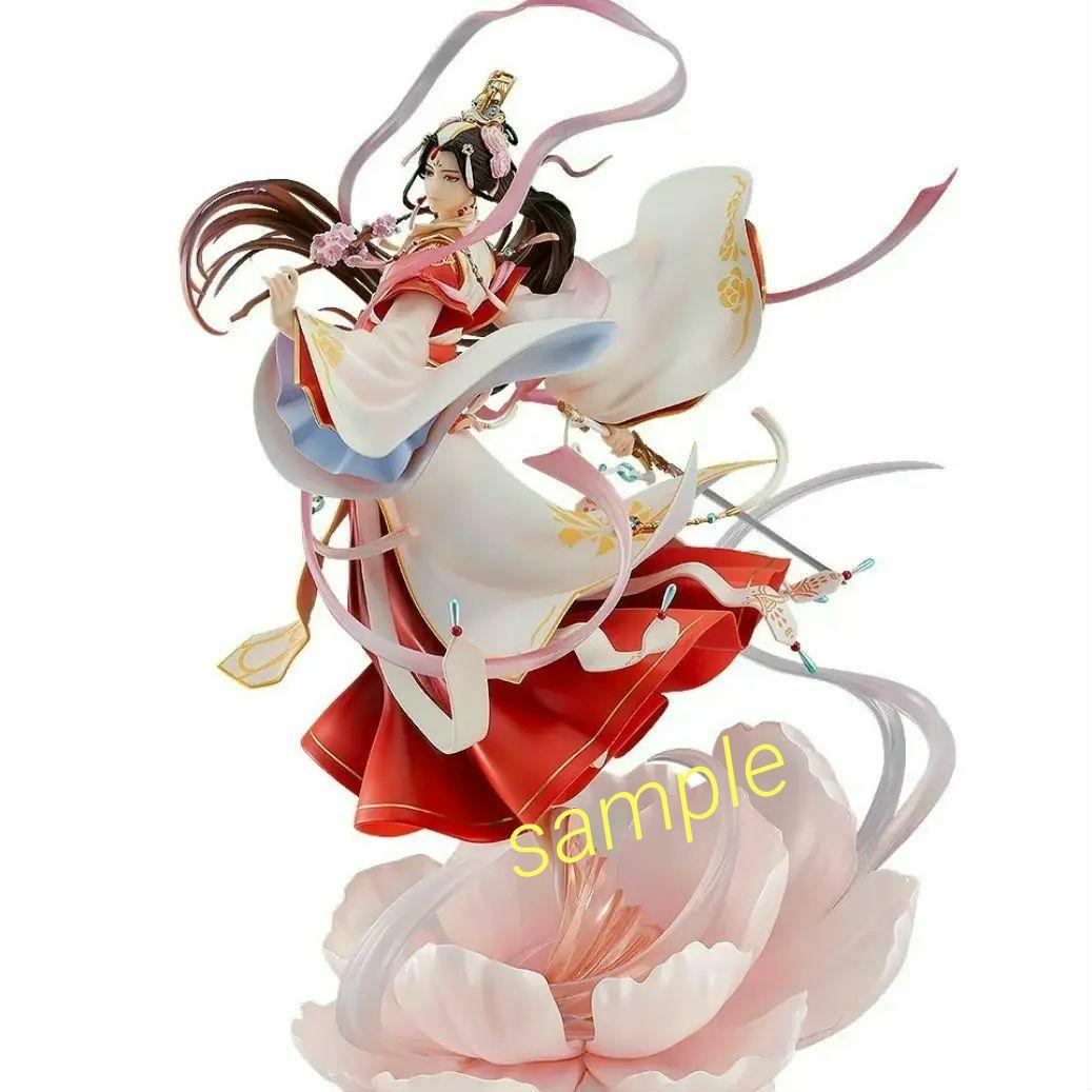 天官賜福 謝憐 太子悦神Ver. 1/7スケールフィギュア 特典付き