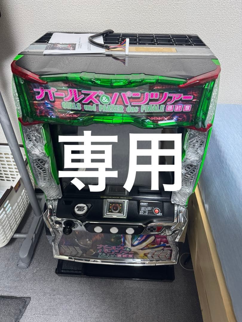 光