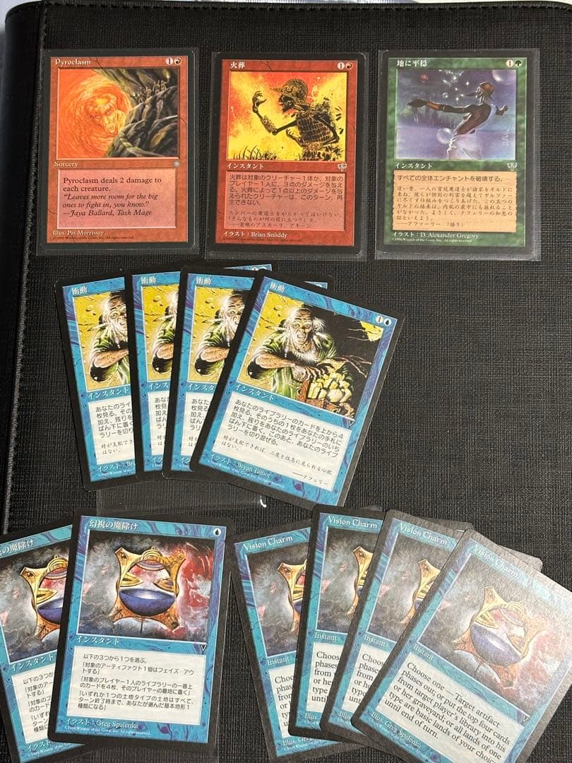 MTG ミドルスクール 有用カード96枚セット