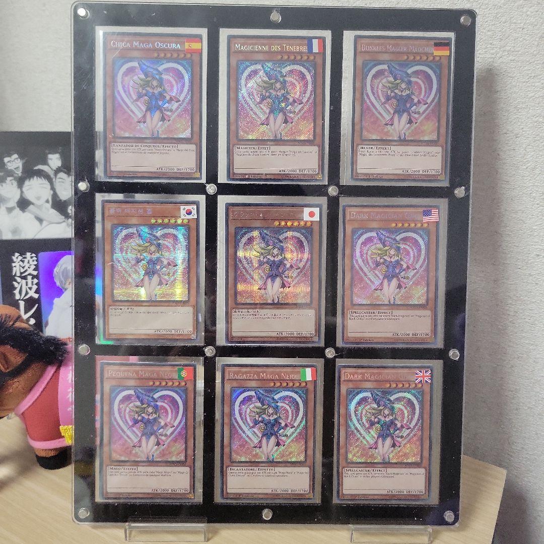 【9ヶ国ローダー付】遊戯王 20TH-JPC55 ブラック・マジシャン・ガール