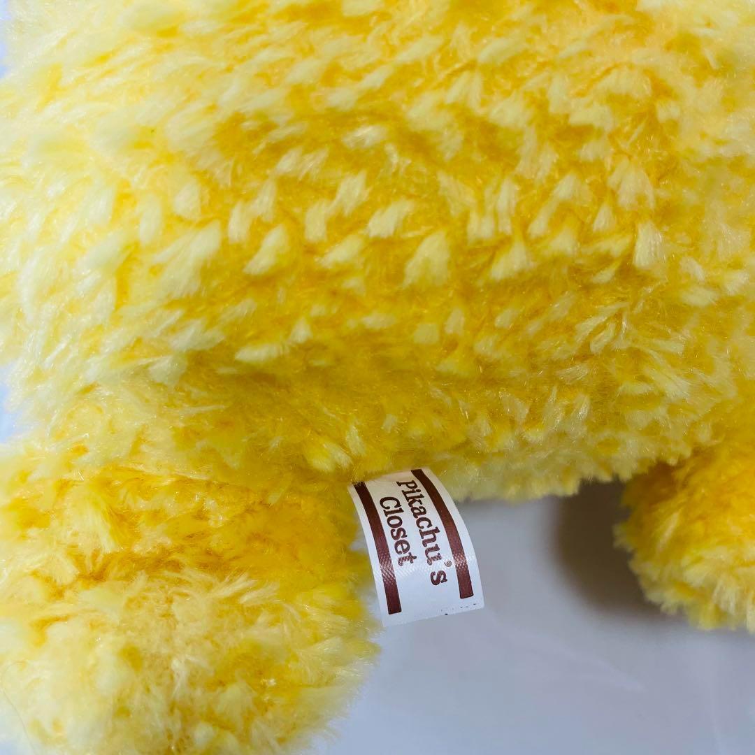 【廃盤・完売品】ピカチュウ主人公衣装セット クローゼット限定