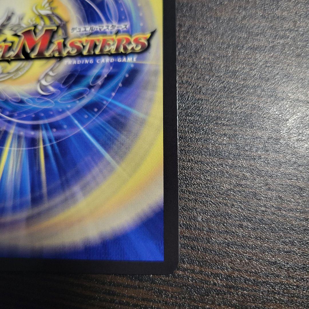 飛翔龍5000VT PR
