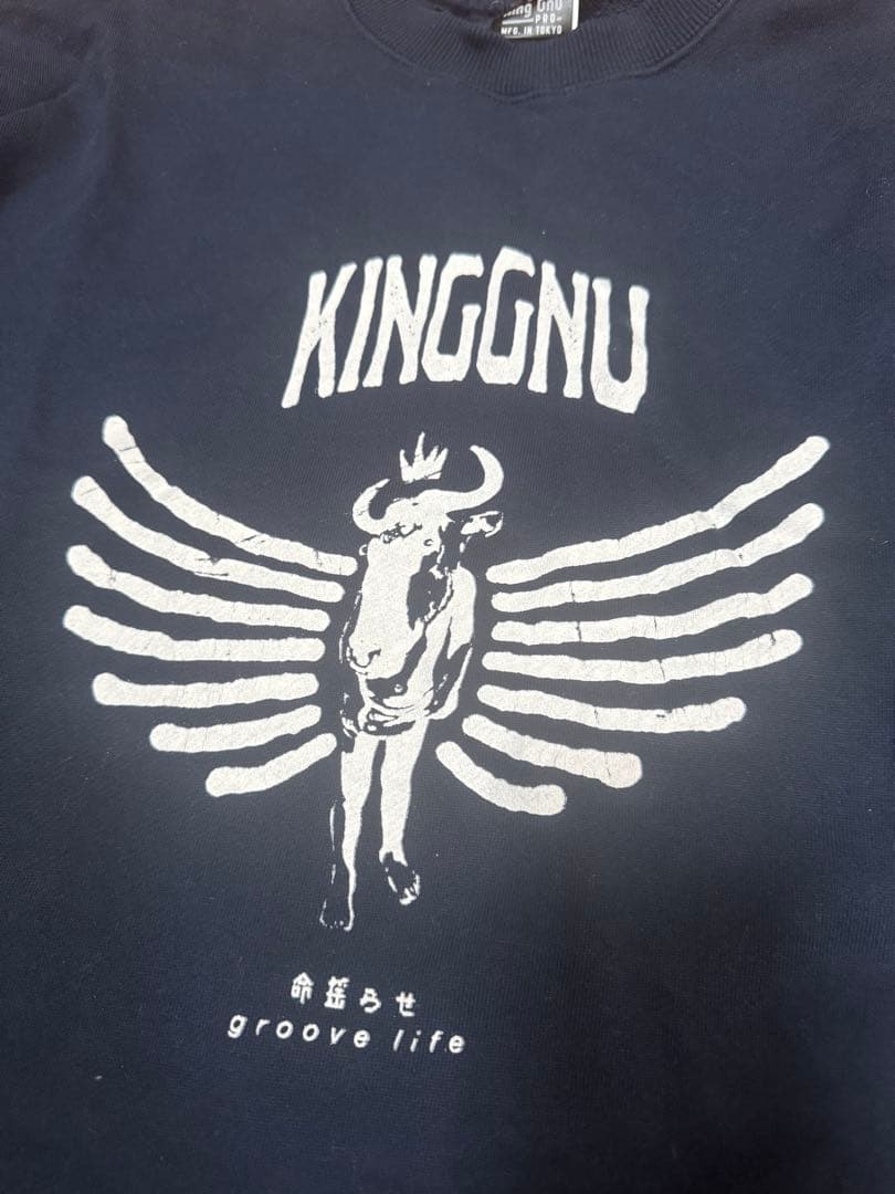 King Gnuスウェット　ネイビー(Lサイズ)