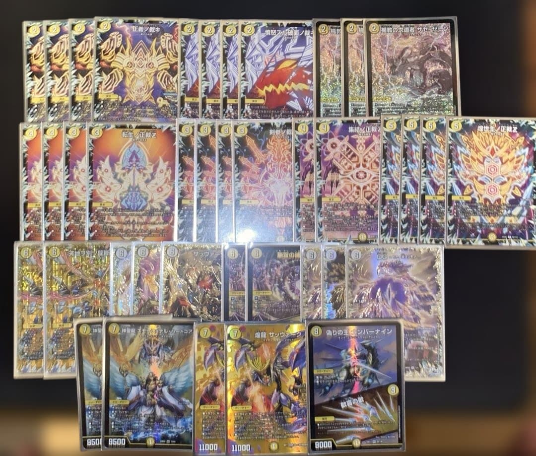 白単サバキZ スリーブ付き