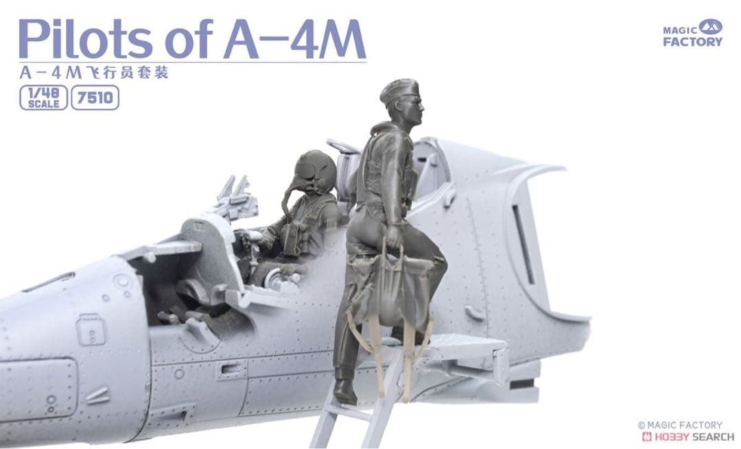 1/48 マジックファクトリー A-4M スカイホーク ＋搭乗員フィギュア付