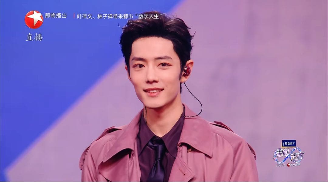 上海東方衛視～上海テレビ 2025-2026カウントダウン 専用ページ