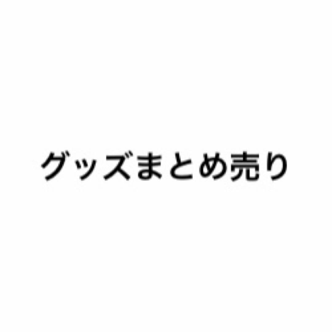 K-POP うちわ グッズまとめ売り