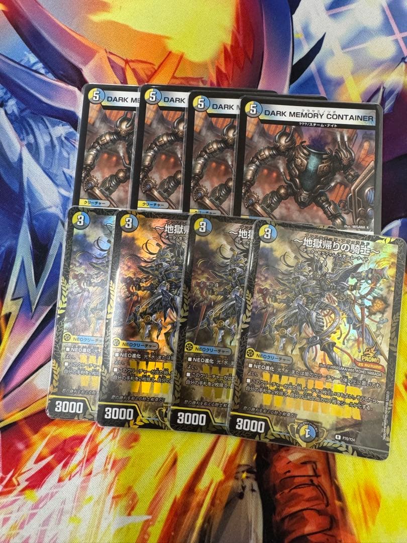 地獄帰りの騎士 アンリミテッドアヴァラルド プロモ WINNER 8枚