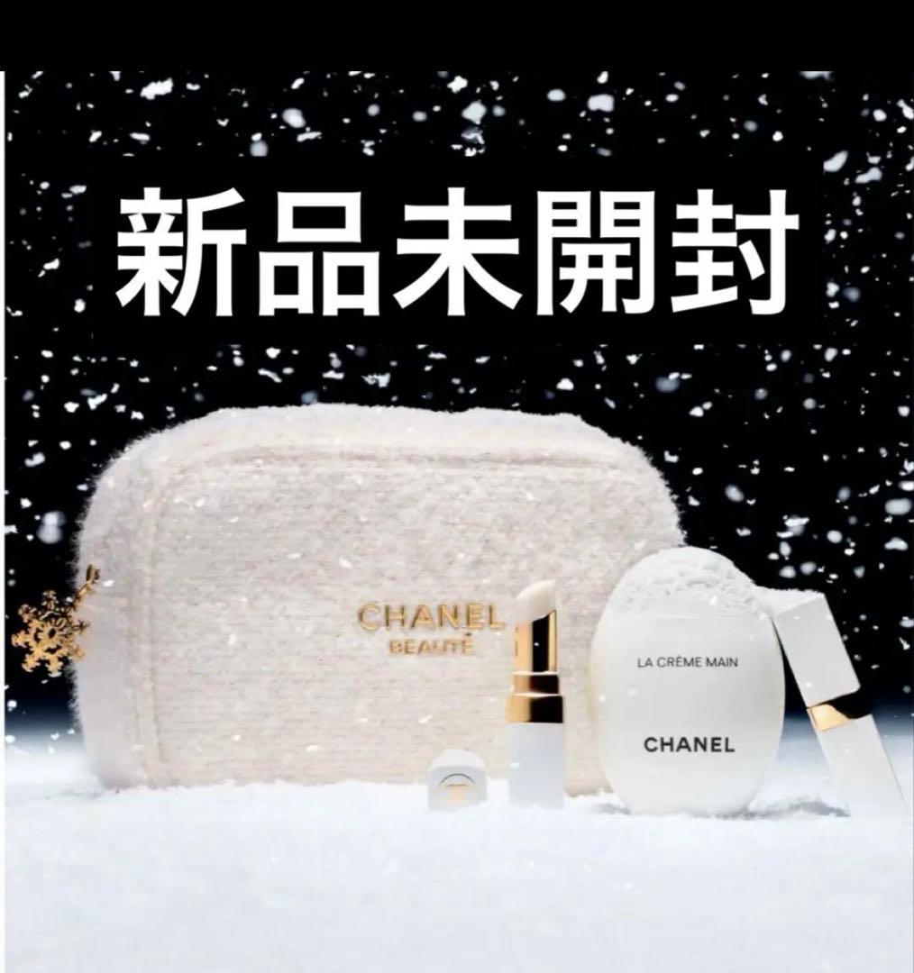 シャネルエッセンシャルセット外箱なし