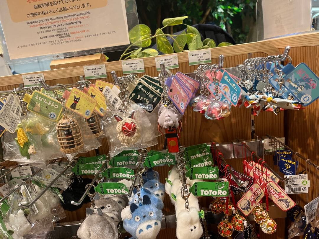 グッズAA