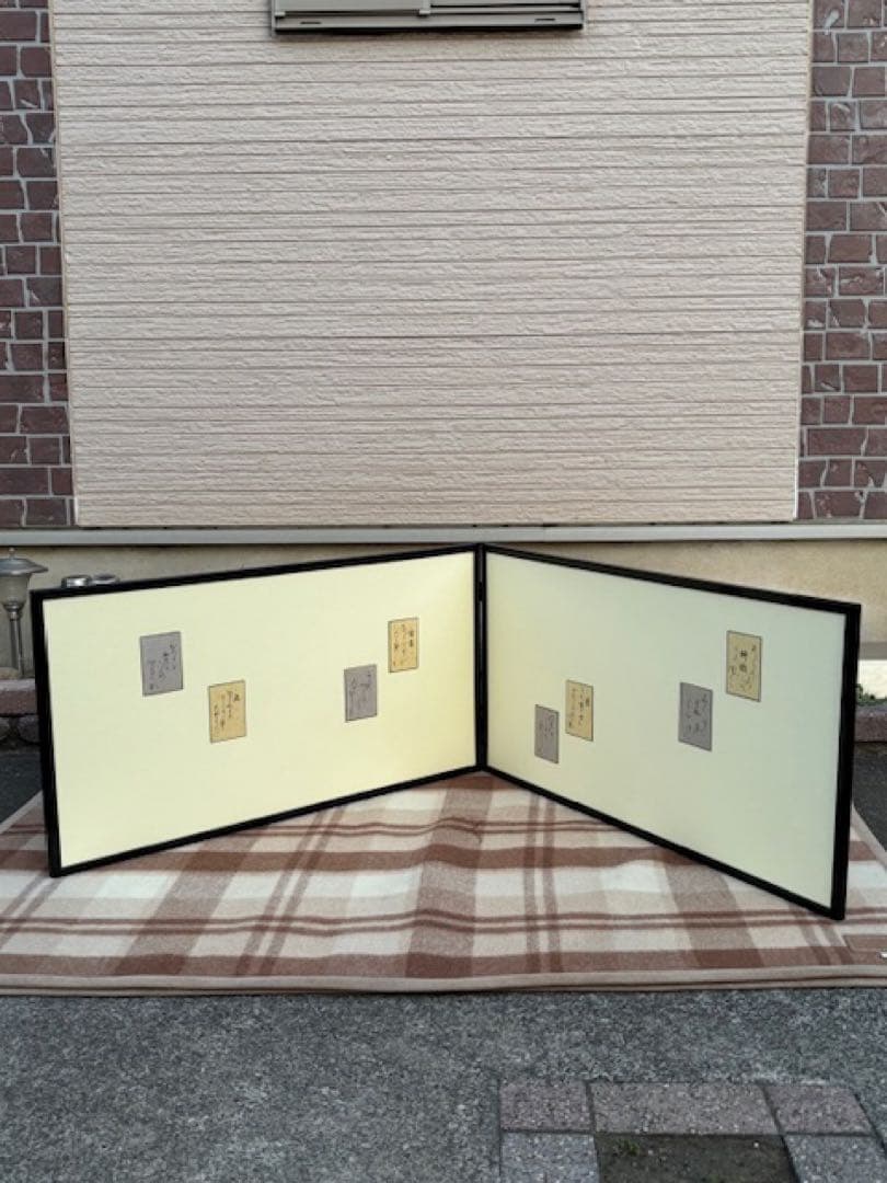 茶道具 黒縁 遠山 風炉先屏風 百人一首版画 両面開き 間仕切り 結界 衝立