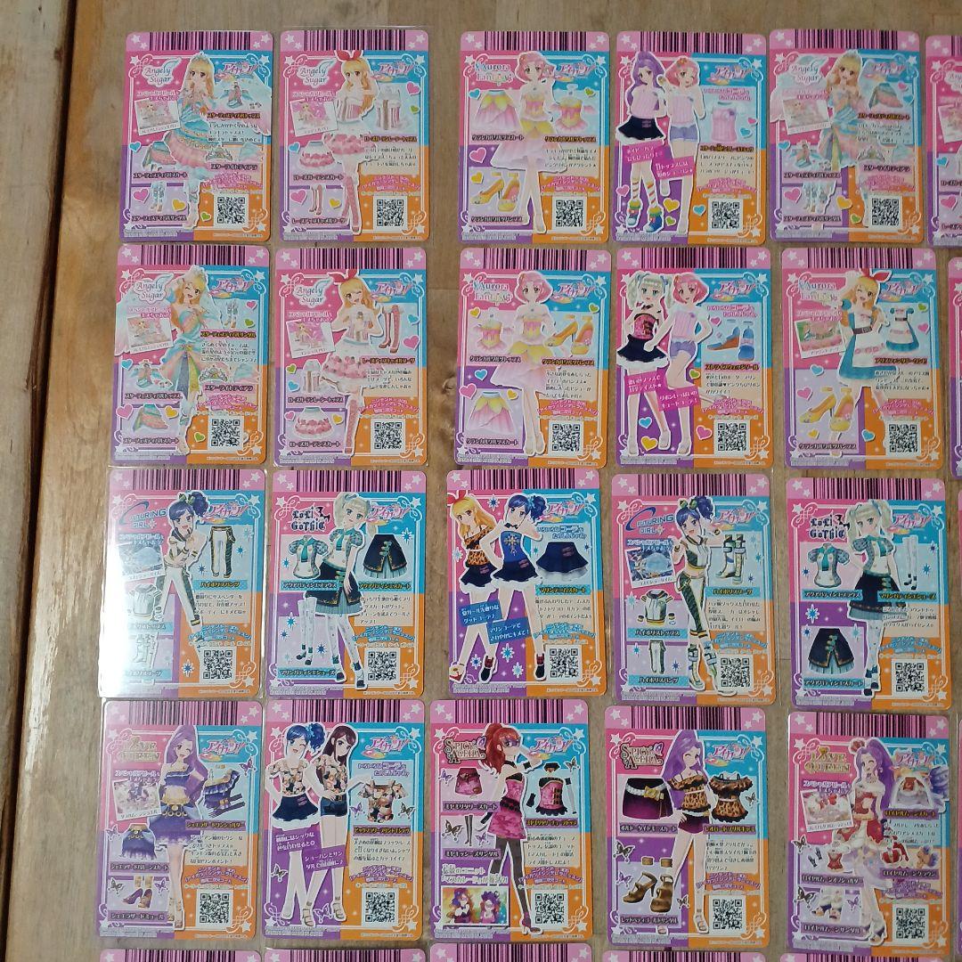 アイカツカード 52枚セット　(写真二枚目のが物全てです)