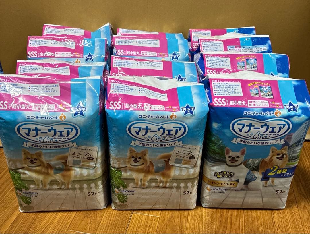 【最終値下げ】マナーウェア　SSS 52枚入り 16袋 まとめ売り
