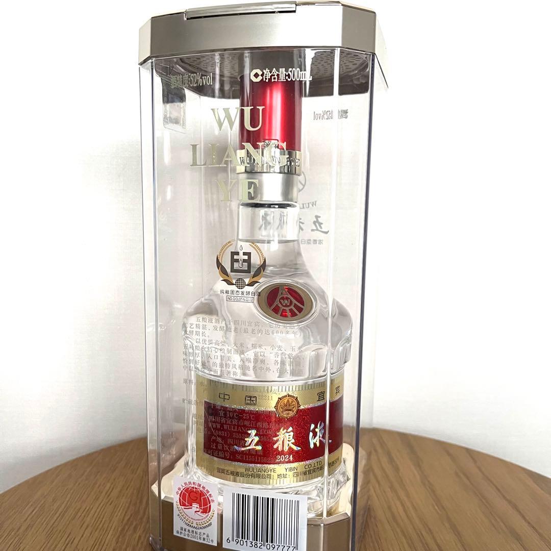 白酒　五粮液　ギフト用袋入り