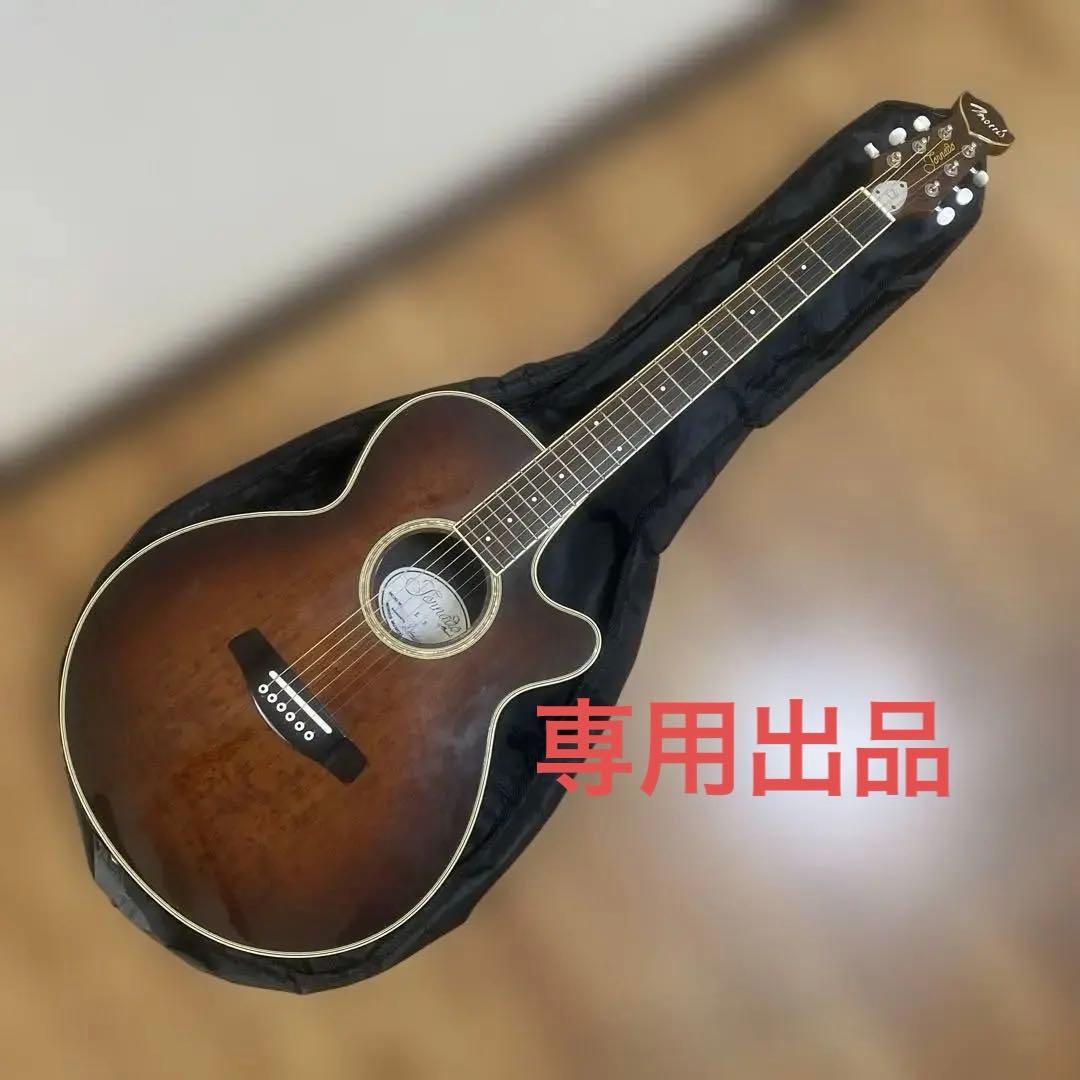 ギター Ibarashi