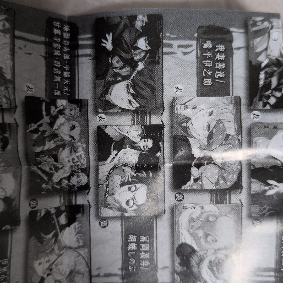 鬼滅の刃　冨岡義勇、胡蝶しのぶ キャラクターイラストポーチ