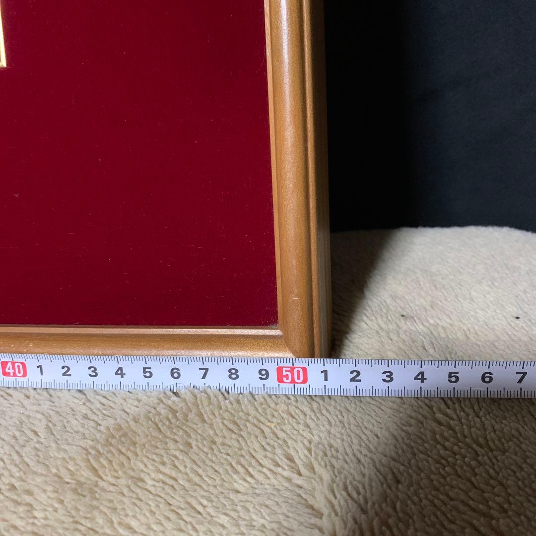 有田焼 源右衛門窯 陶額 陶板画 鶉 金彩染付 染錦粟に鶉絵