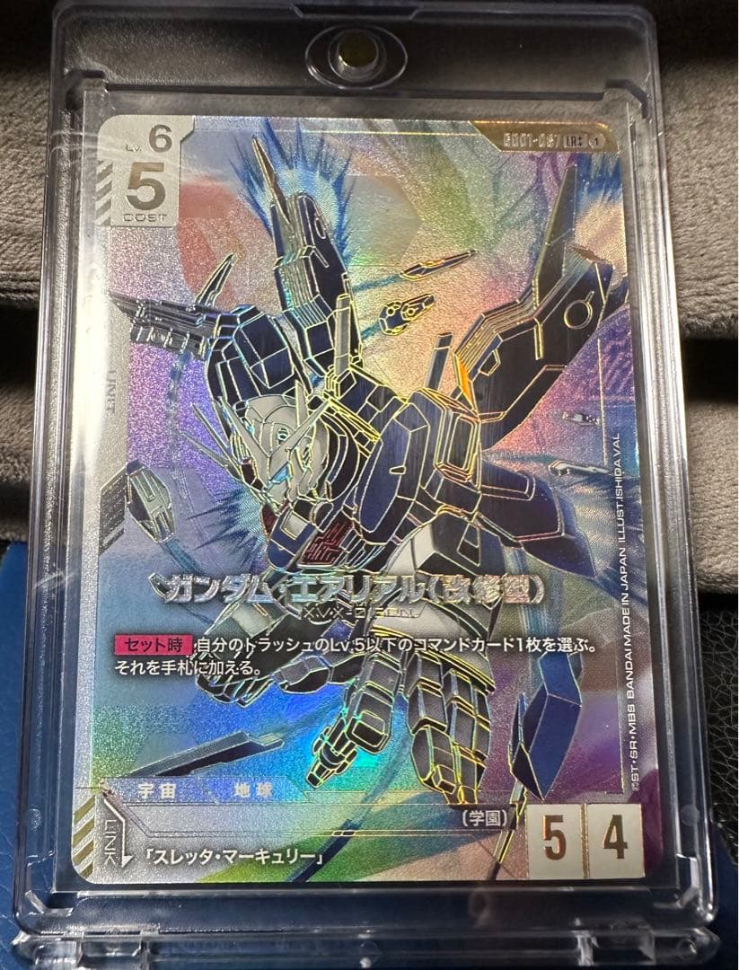 ガンダムカードゲーム ガンダムエアリアル改修型 パラレル　LR++