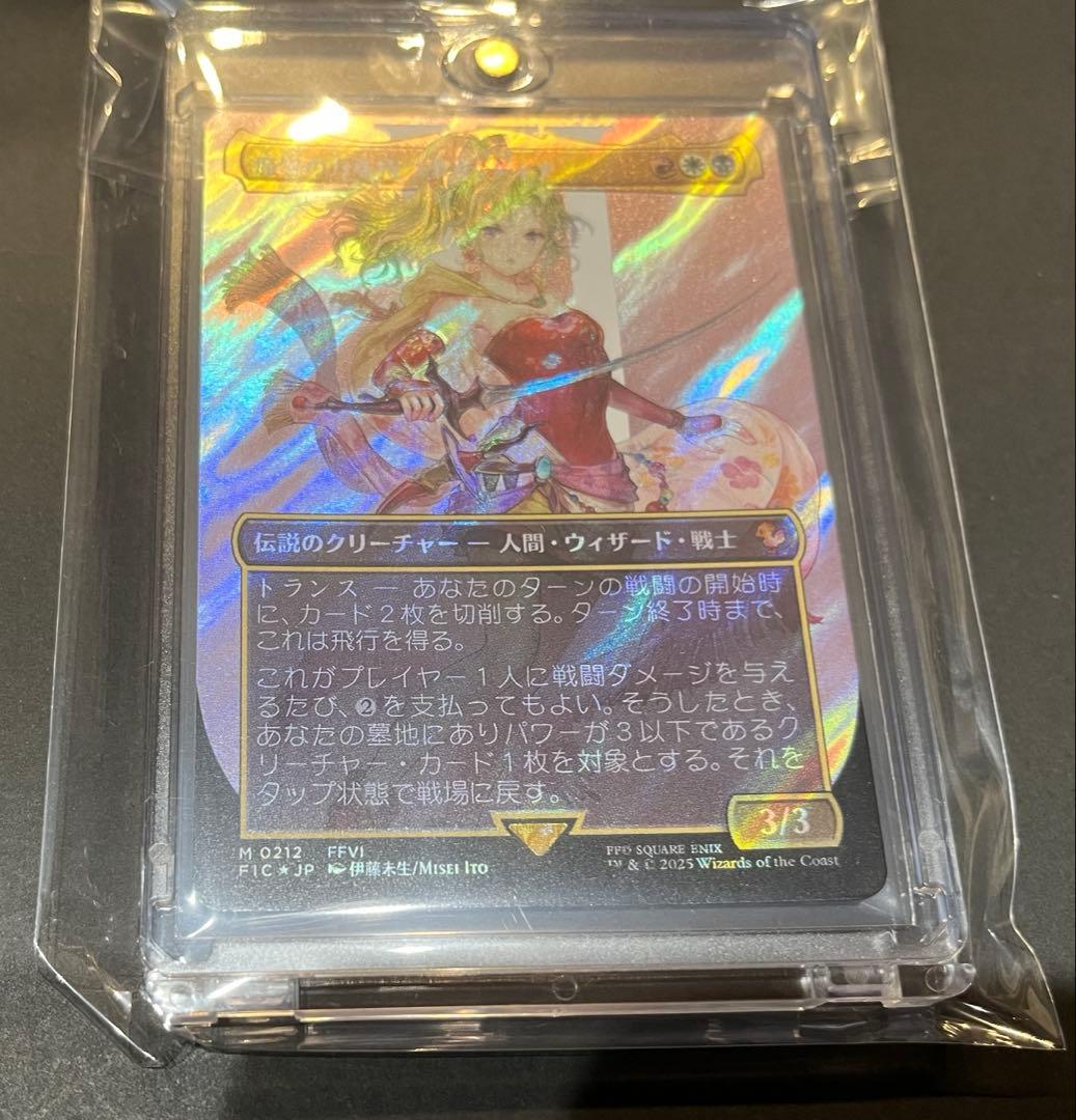 MTG ff 魔導の力を持つ少女、ティナ　サージfoil【日本語】
