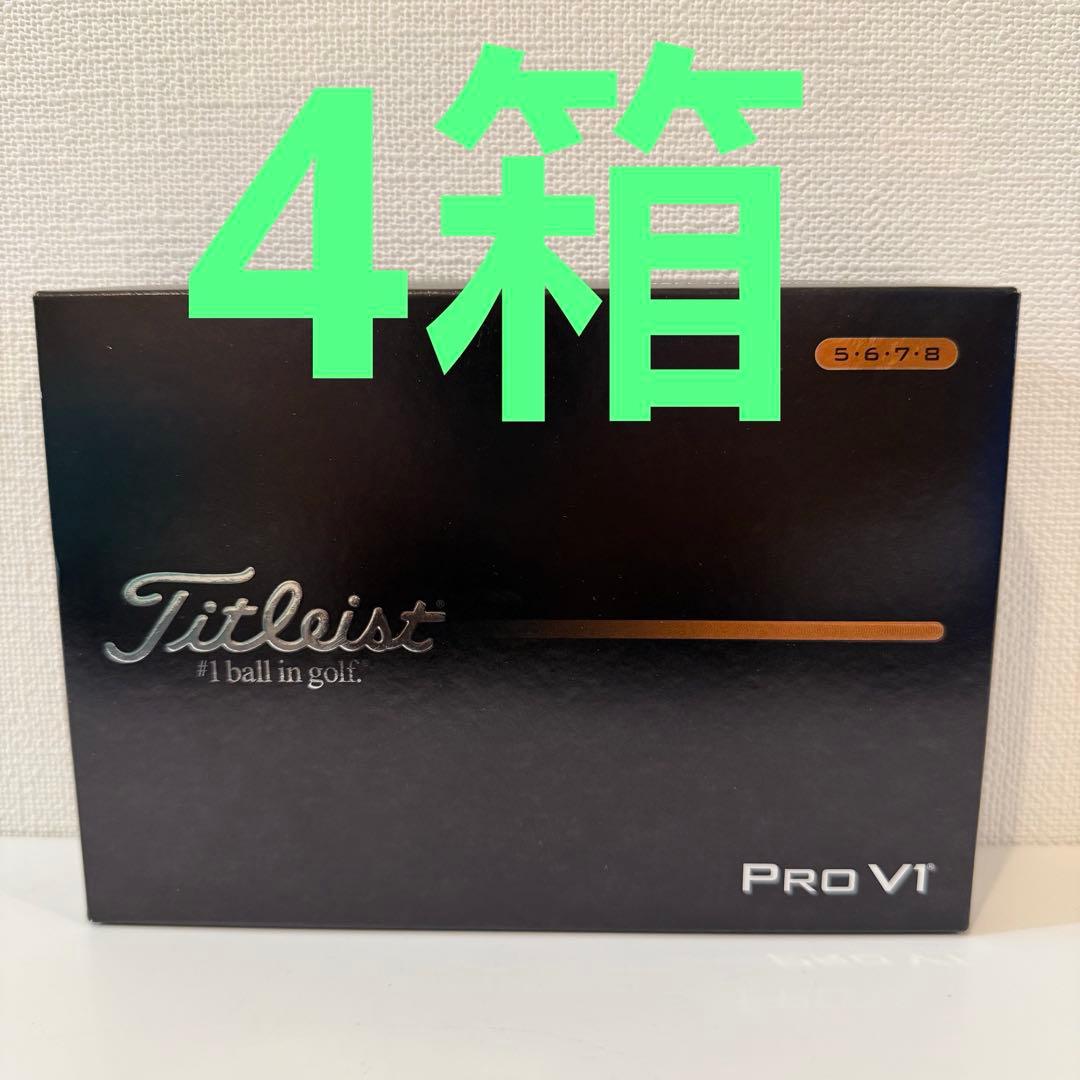 2025 TITLEISTタイトリストPROV1 プロV1 ダブルナンバー（4箱