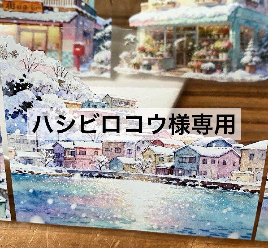 ハシビロコウ