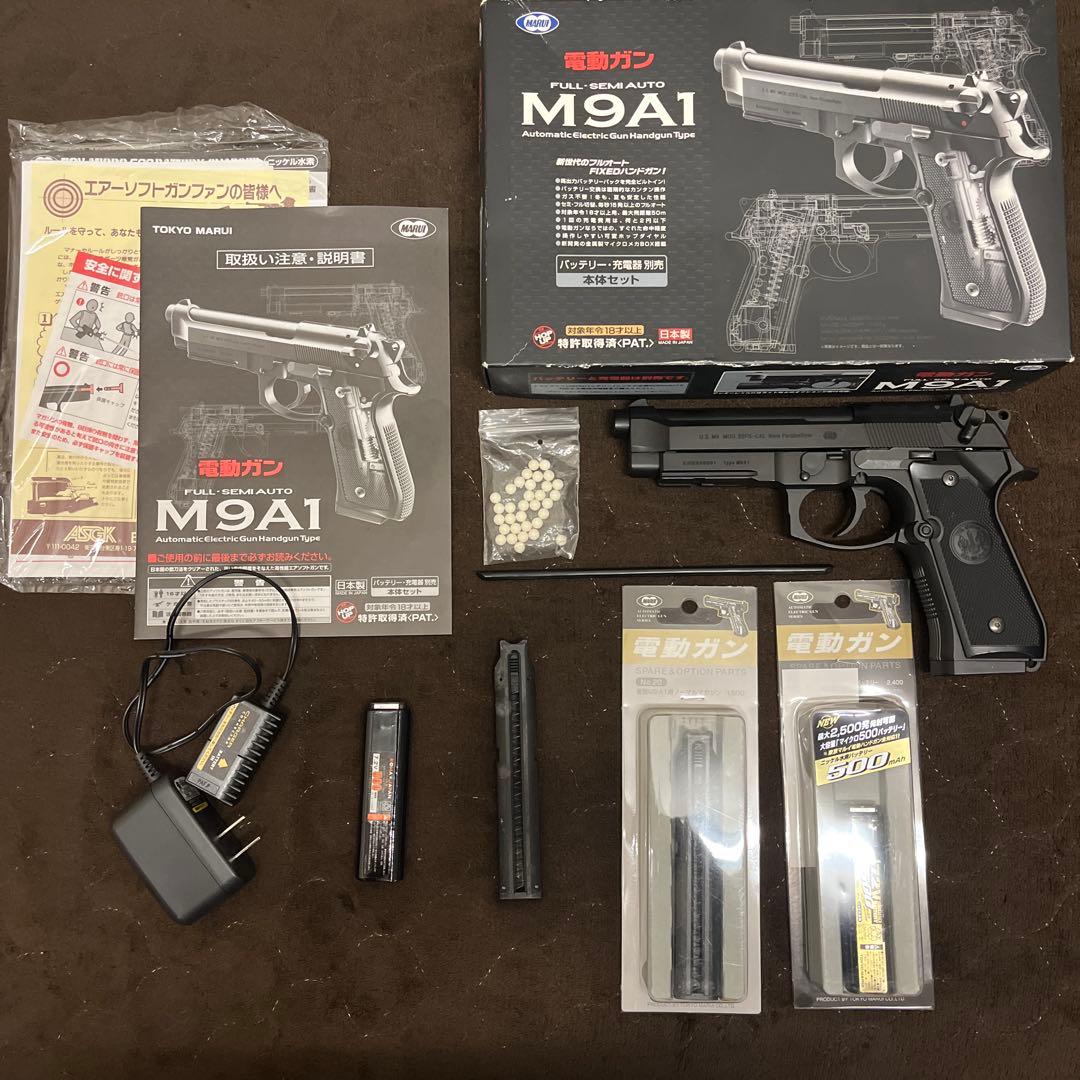 東京マルイ M9A1 電動ガン