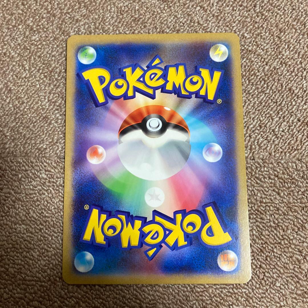 ポケるんTVのピカチュウとなかまたち（ジャンボ）_ポケるんTVコラボ …