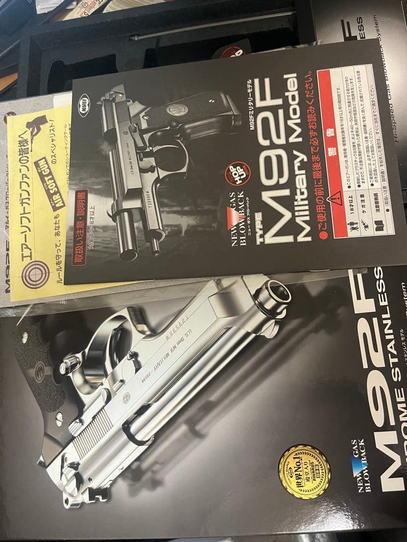 東京マルイ　M92F ミリタリーモデル シルバー