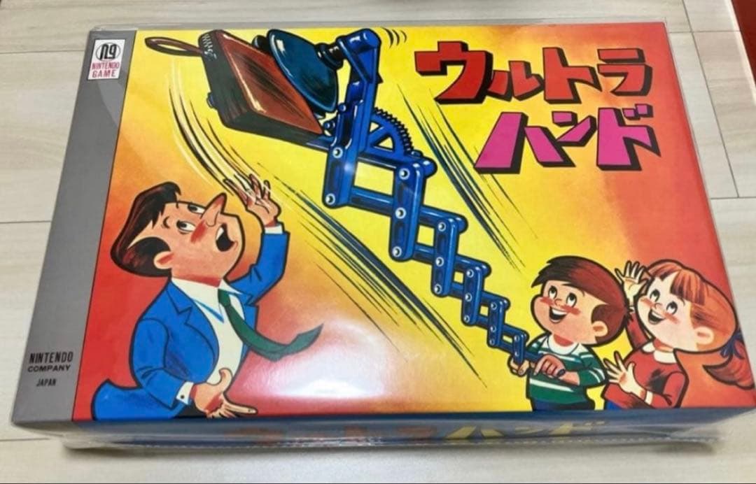 ニンテンドーミュージアム　ウルトラハンド　新品　限定商品　任天堂