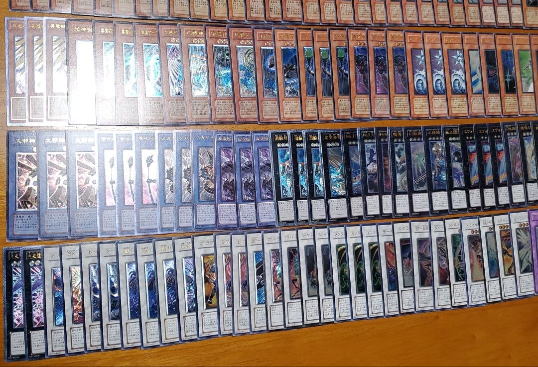 遊戯王　まとめ売り　三幻魔　FGD他　レリーフ　200枚以上セット　断捨離　特価