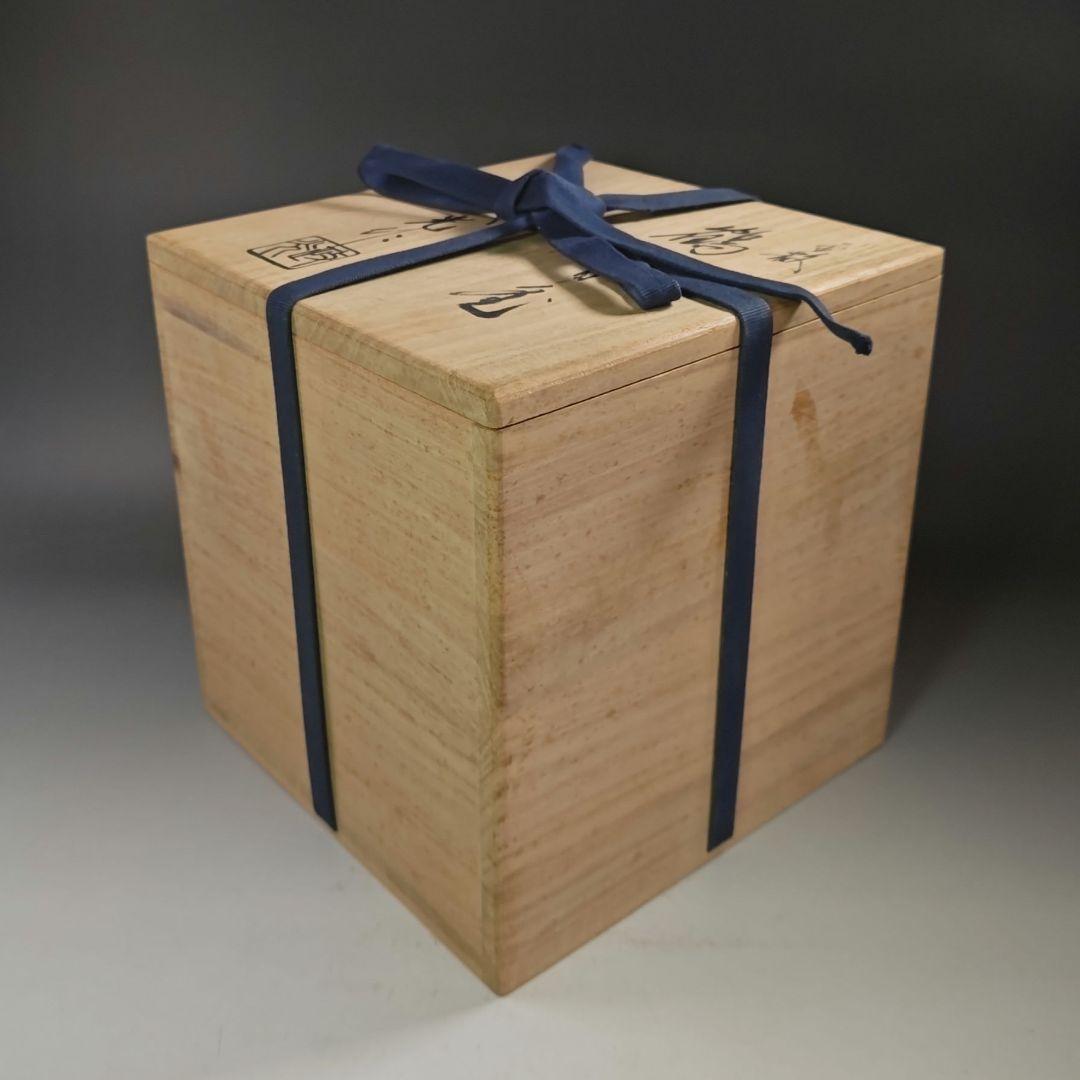 イ929 茶釜『釜師　菊地政光作』『霰文　鶴首　茄子耳　鉄釜　共箱　釜環付』茶道