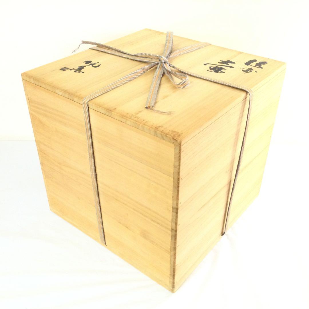備前焼 大壷 小西陶蔵作 飾り壷 供箱付 AB4