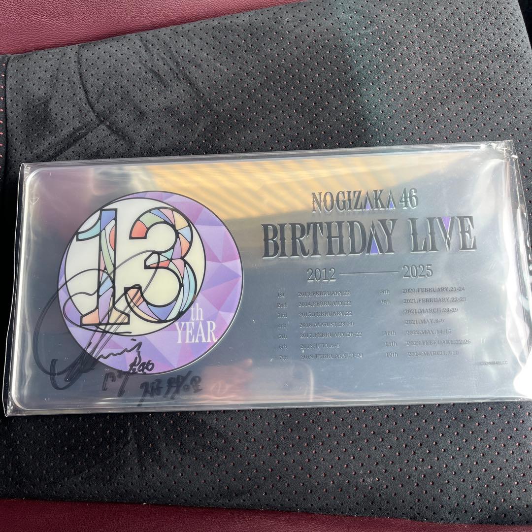乃木坂46 13thバスラ　久保史緒里直筆サイン入りサインプレート A賞