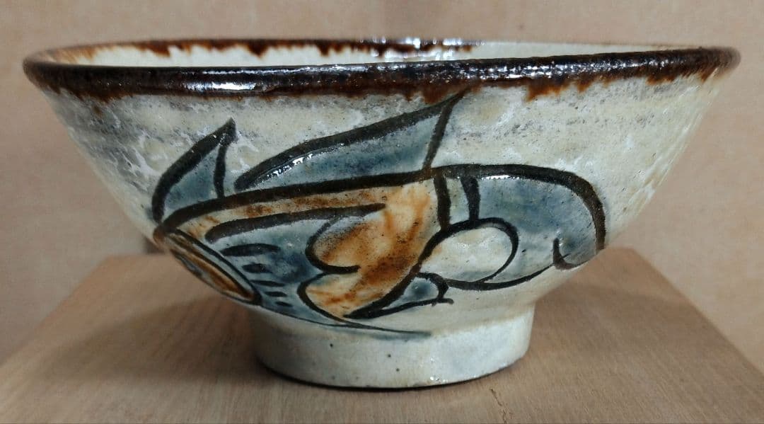 窯変美しい！【本物保証】金城次郎 壷屋焼魚文碗 共箱 栞 美品 人間国宝 壺屋焼