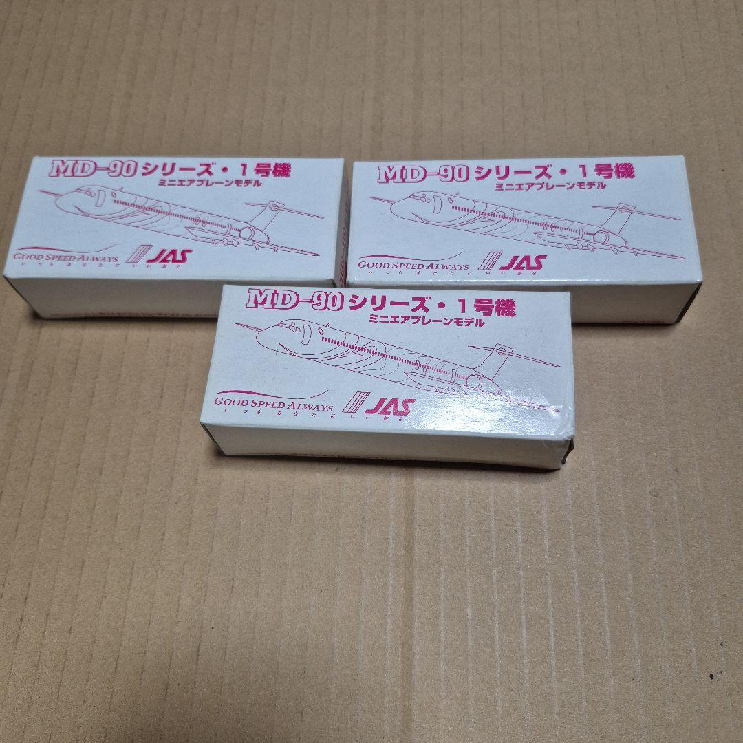 JAL　JAS　ミニエアプレーンモデルシリーズ　全種