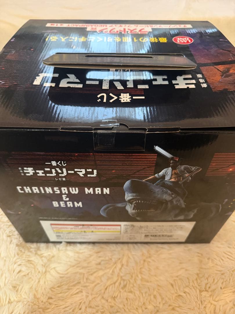 チェンソーマン 一番くじ ラストワン賞 チェンソーマン&ビーム