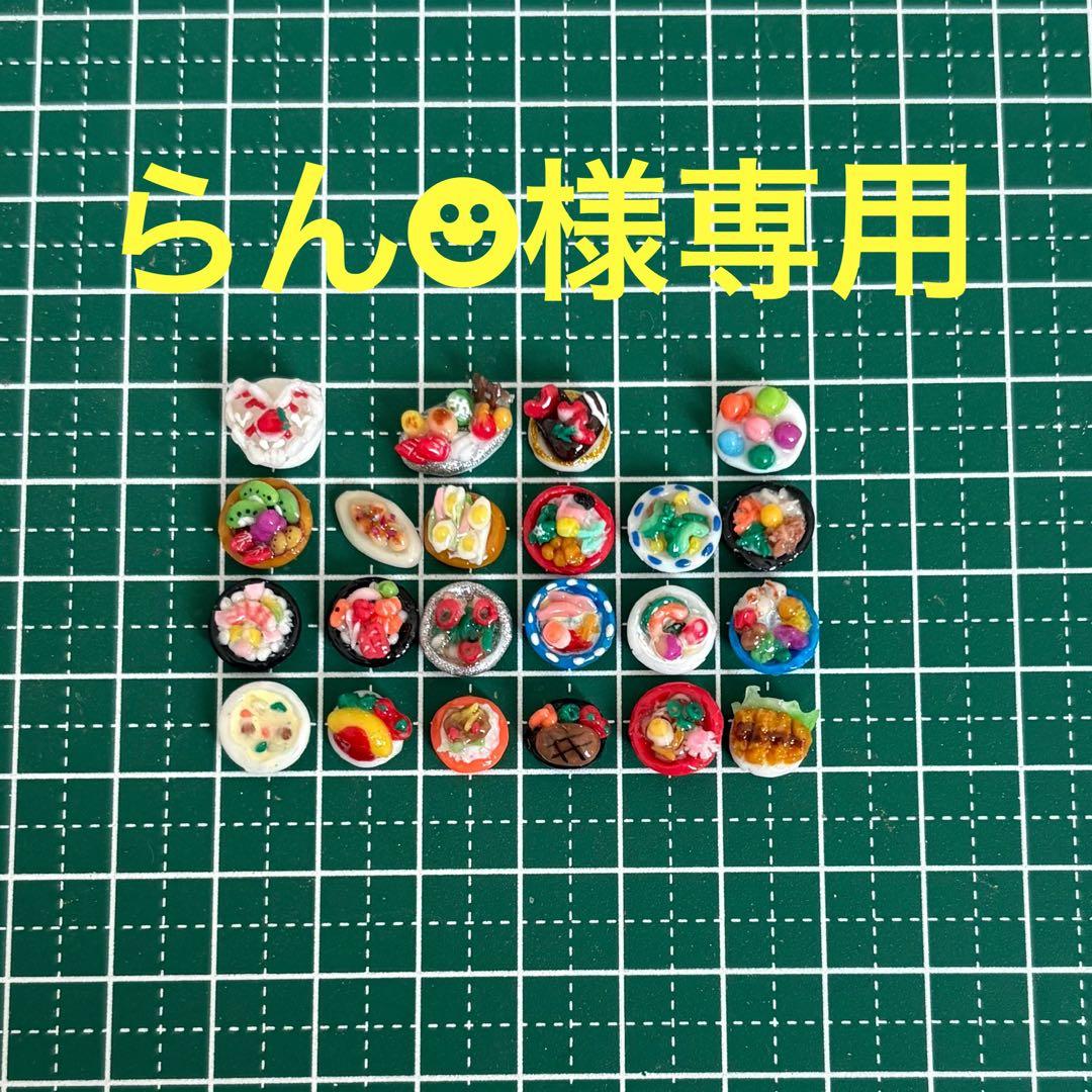 【らん☻】