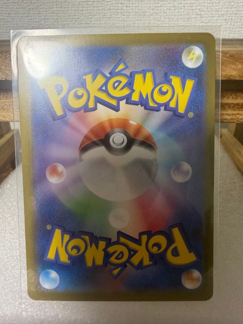 No.25ピカチュウex sar仕様ポケモンカード　MEGAスタートデッキ100