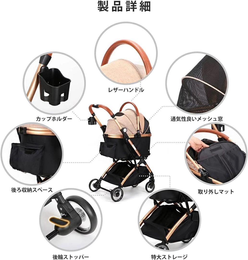 ★新品未開封★SKISOPGO 4輪ペットカート 分離型 対面式 折りたたみ式