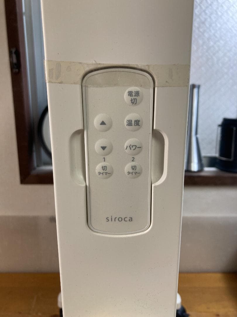Siroca シロカ 遠赤 軽量 電気 ヒーター SN-M451 2024年製