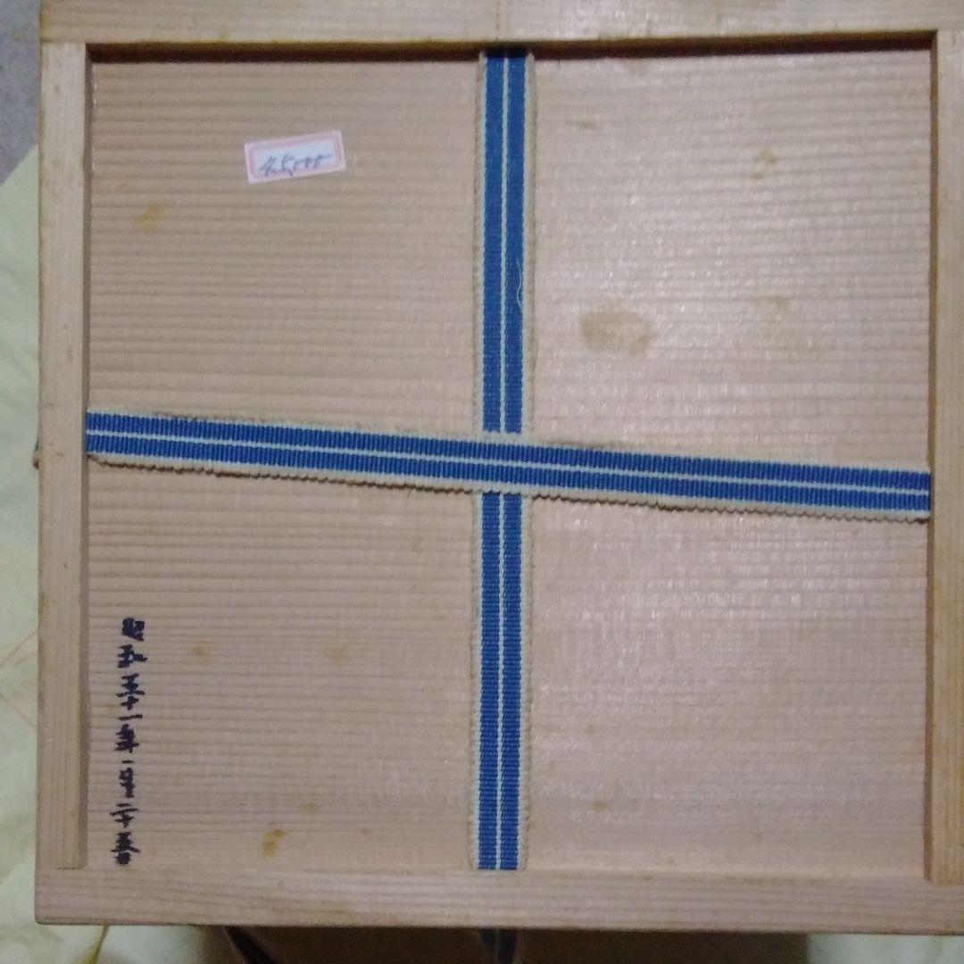 裂文青磁　壺　　元昇窯