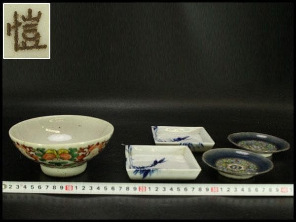 中国美術 赤絵 碗 瑠璃皿ニ客 角皿二客 まとめて(ZE502)