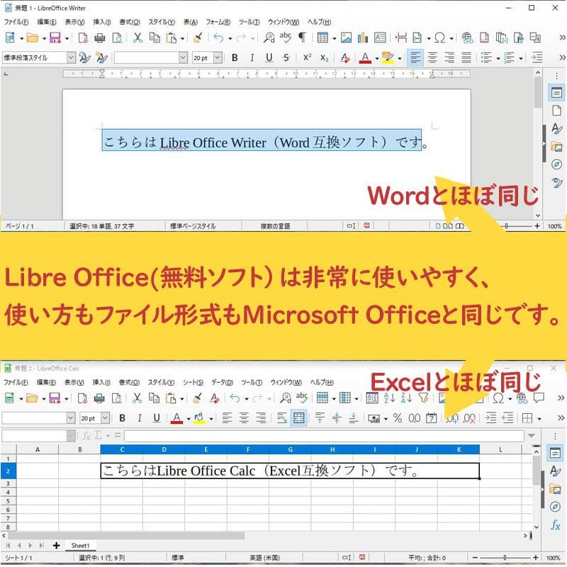 富士通 ノートパソコン本体 Core i7/SSD256GB/8GB/Win10