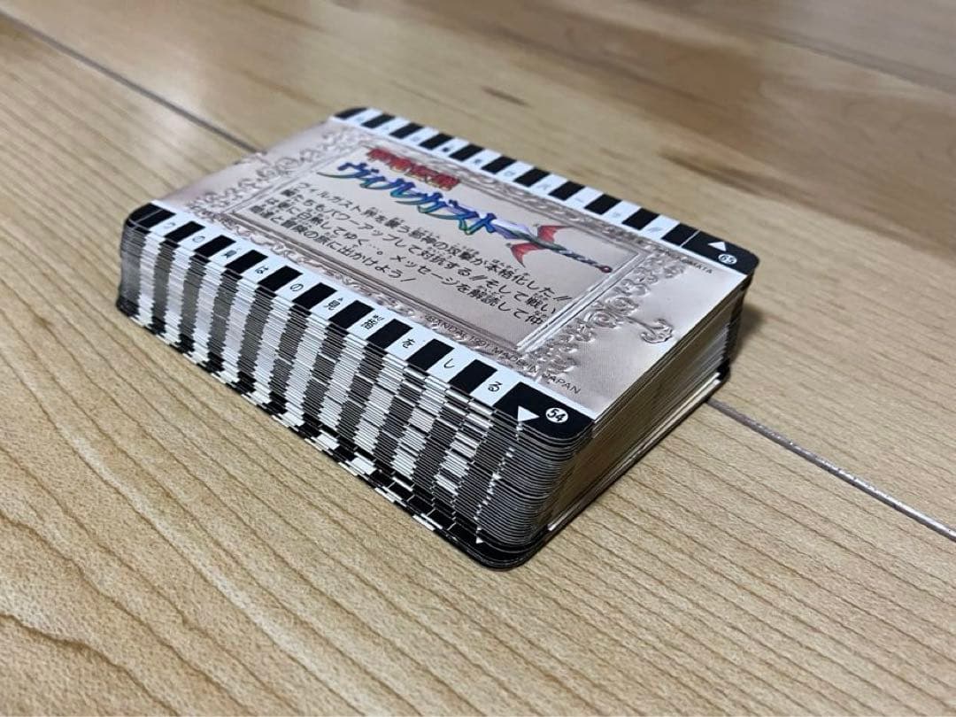 カードダス 甲龍伝説ヴィルガスト　極美品　42種コンプ　バンダイ