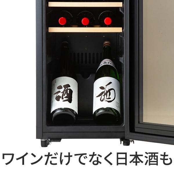 【美品】PlusQ ワインセラー 15本収納 コンプレッサー式 保温ヒーター付